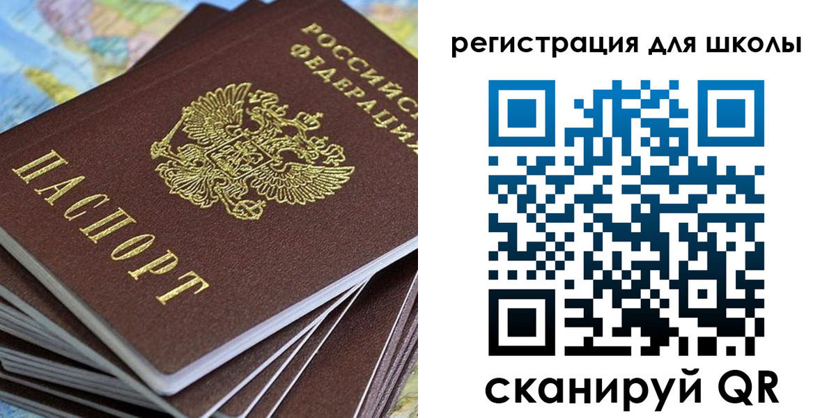 временная регистрация недорого в Минеральных Водах